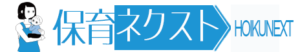 保育ネクスト