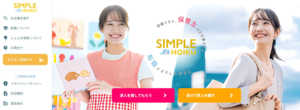 しんぷる保育